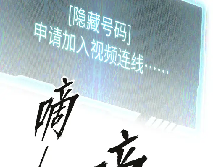 漫画《恶之环》70第215张图