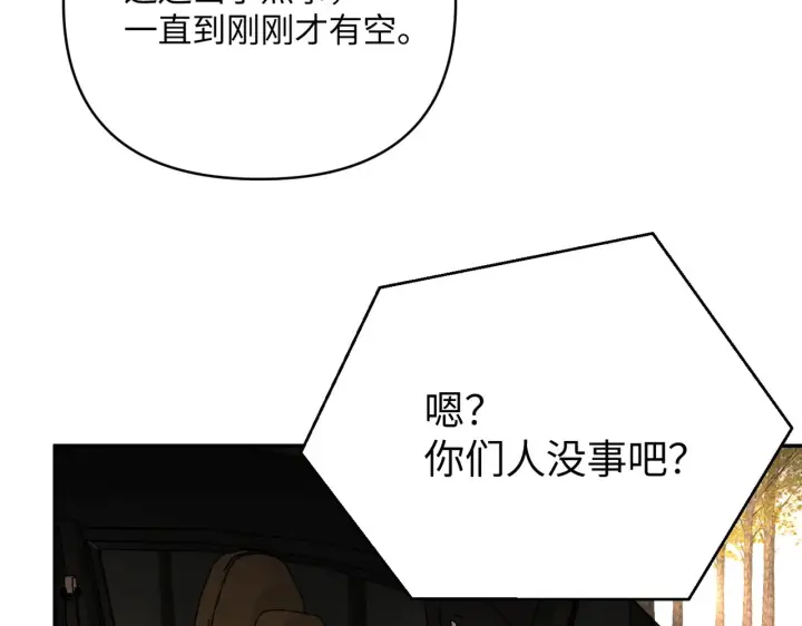 漫画《恶之环》70第36张图