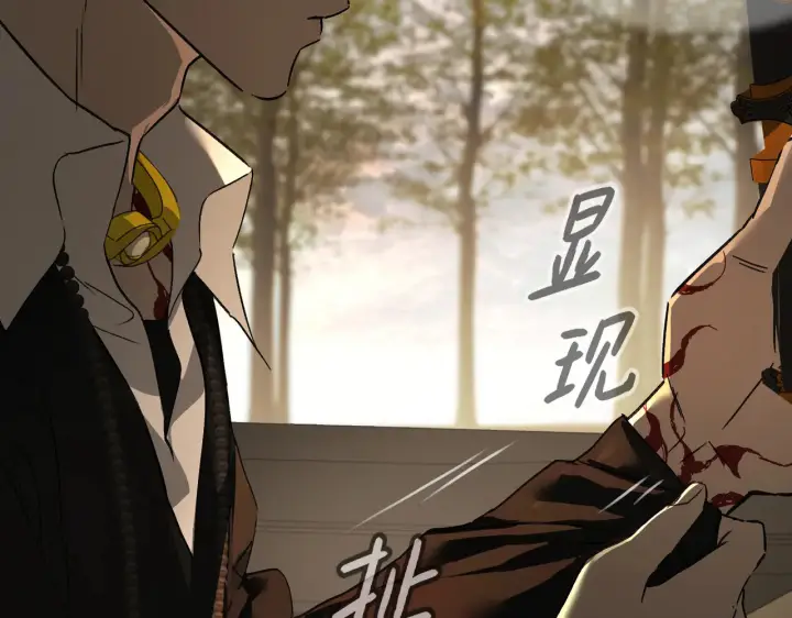 漫画《恶之环》70第76张图