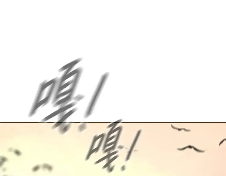 漫画《恶之环》70第96张图