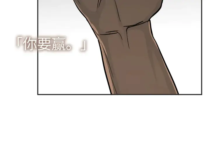 漫画《恶之环》71第143张图