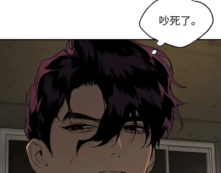 漫画《恶之环》71第171张图