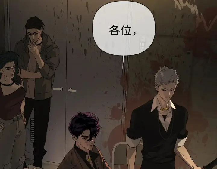 漫画《恶之环》71第181张图