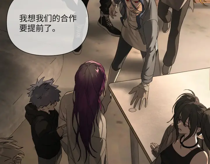 漫画《恶之环》71第183张图