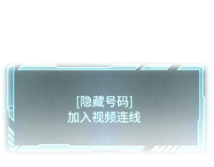 漫画《恶之环》71第26张图