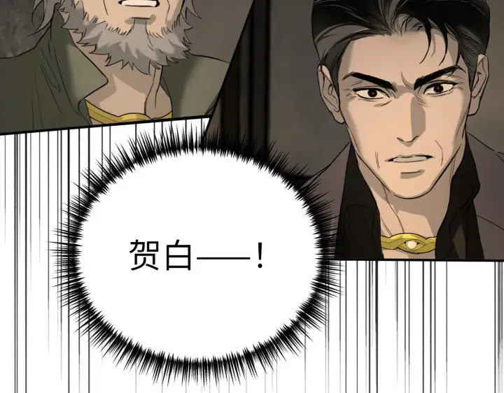 漫画《恶之环》71第31张图