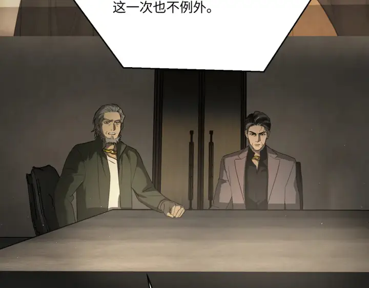 漫画《恶之环》71第34张图
