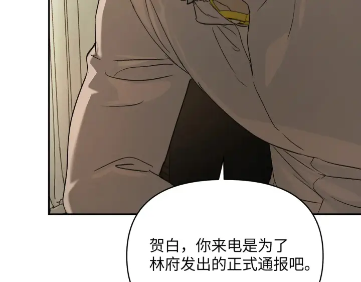 漫画《恶之环》71第42张图