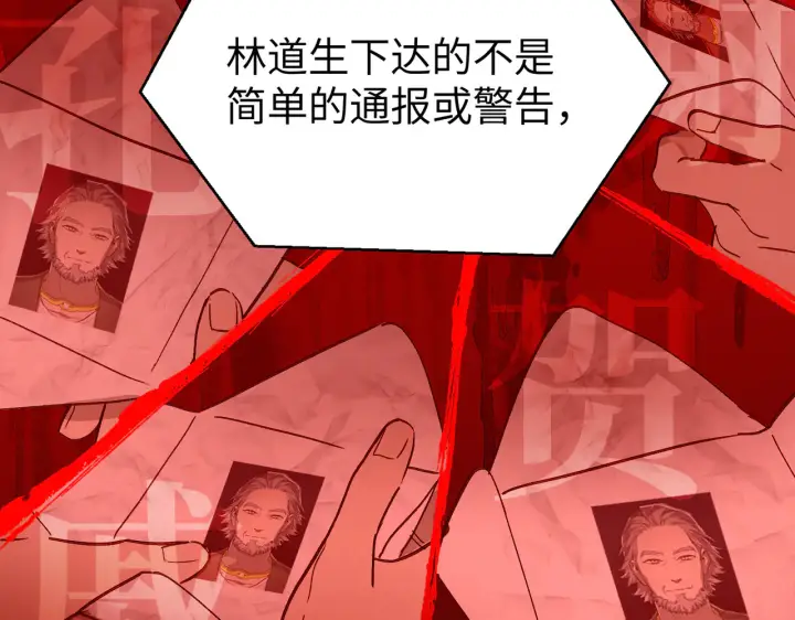 漫画《恶之环》71第48张图