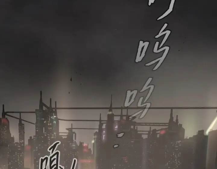 漫画《恶之环》71第75张图