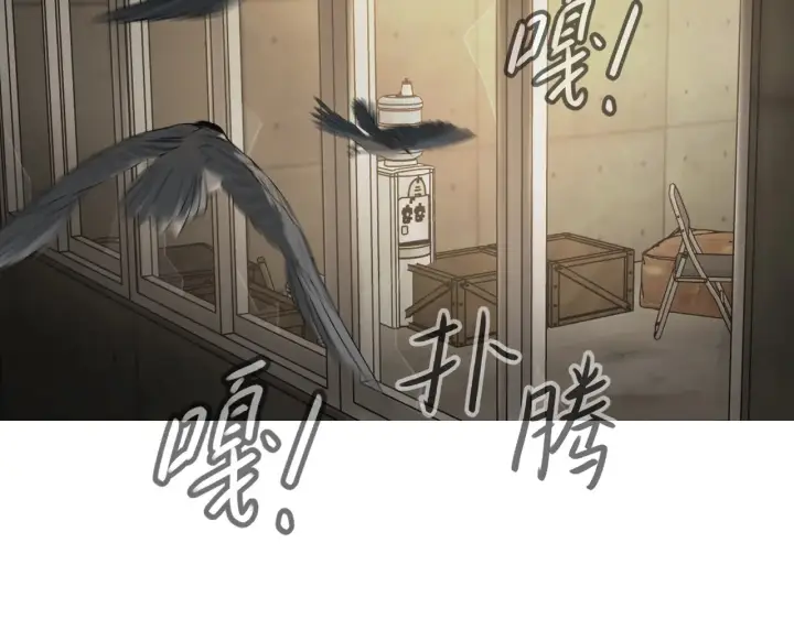 漫画《恶之环》72第115张图