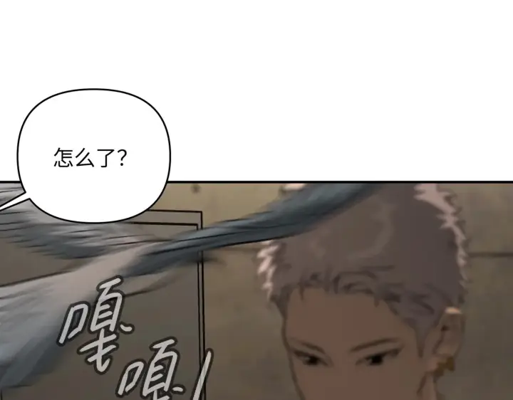 漫画《恶之环》72第116张图