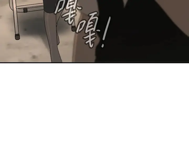 漫画《恶之环》72第118张图
