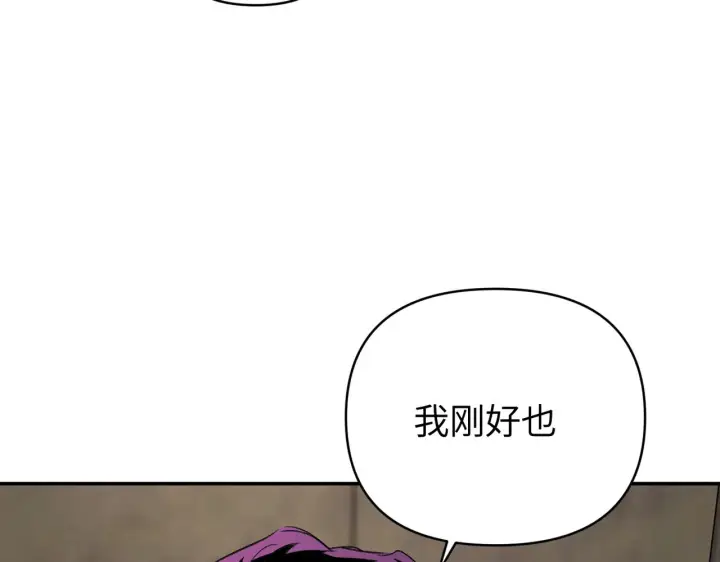 漫画《恶之环》72第125张图