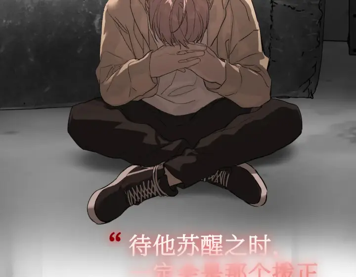 漫画《恶之环》72第173张图