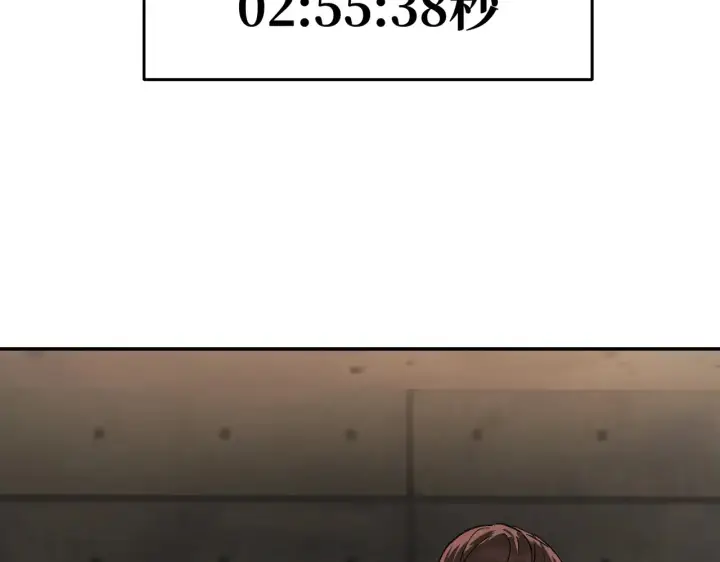 漫画《恶之环》72第192张图