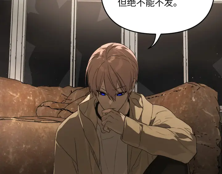 漫画《恶之环》72第41张图