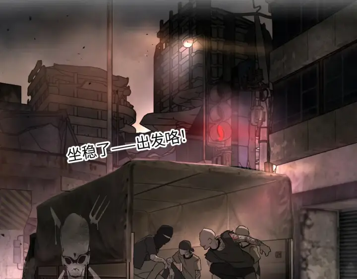 漫画《恶之环》72第63张图
