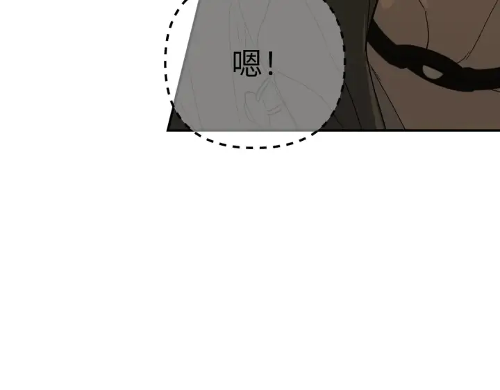 漫画《恶之环》72第8张图