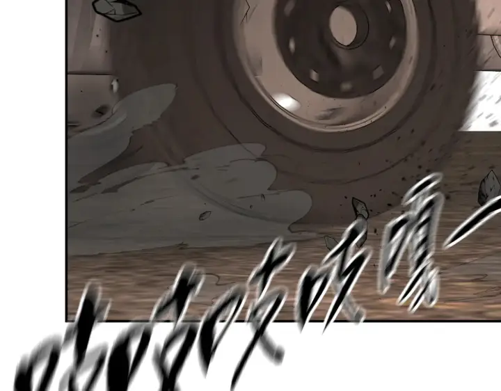 漫画《恶之环》74第102张图