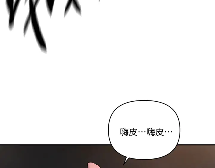 漫画《恶之环》74第103张图