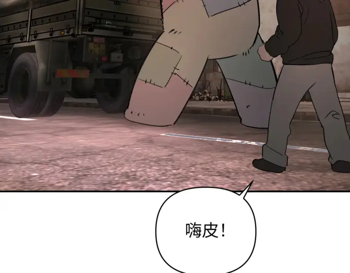漫画《恶之环》74第105张图