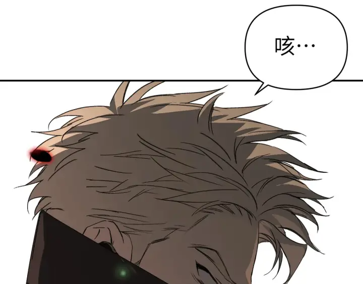 漫画《恶之环》74第107张图