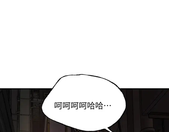 漫画《恶之环》74第114张图