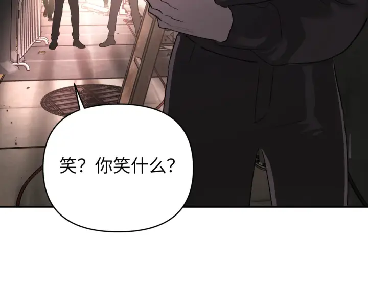 漫画《恶之环》74第116张图