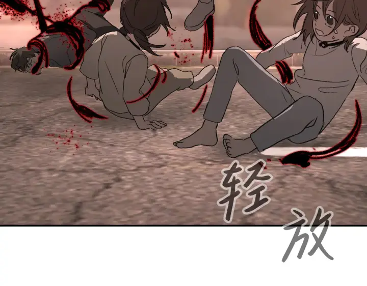 漫画《恶之环》74第128张图