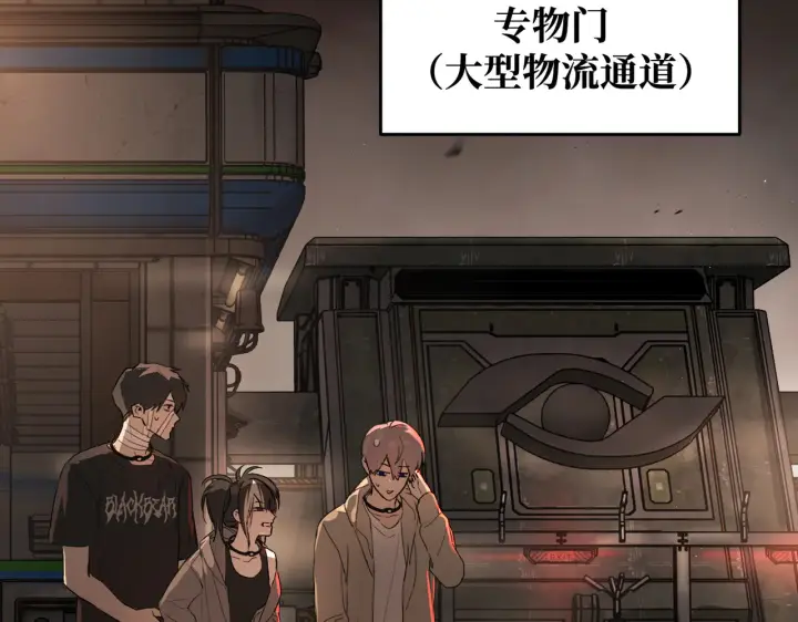 漫画《恶之环》74第134张图