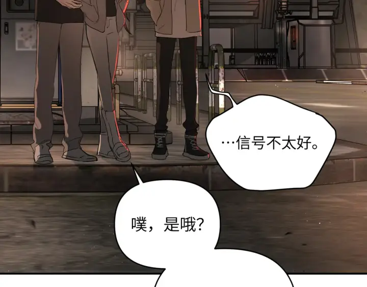 漫画《恶之环》74第135张图