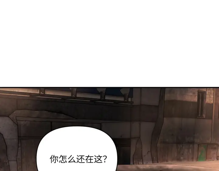 漫画《恶之环》74第139张图