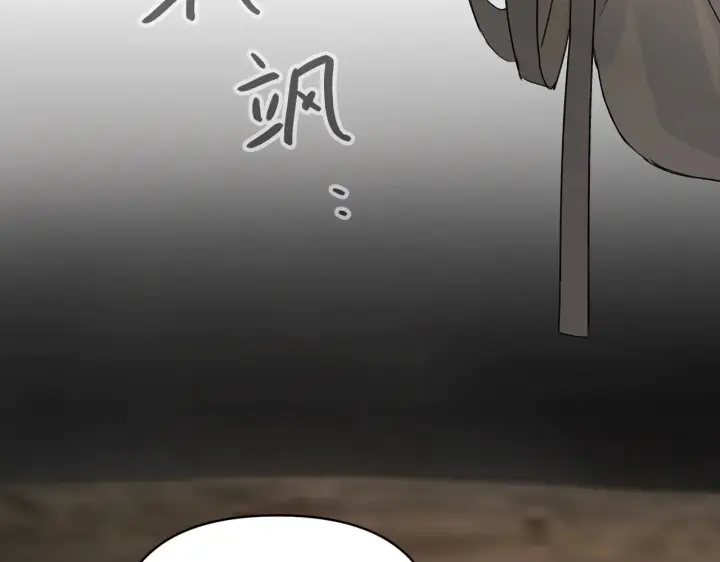 漫画《恶之环》74第179张图