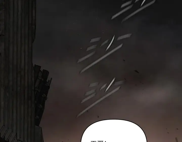 漫画《恶之环》74第2张图