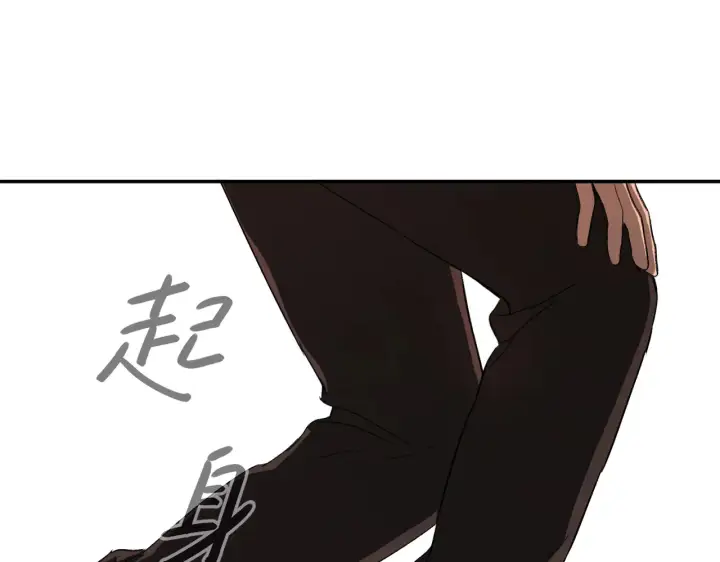 漫画《恶之环》74第23张图