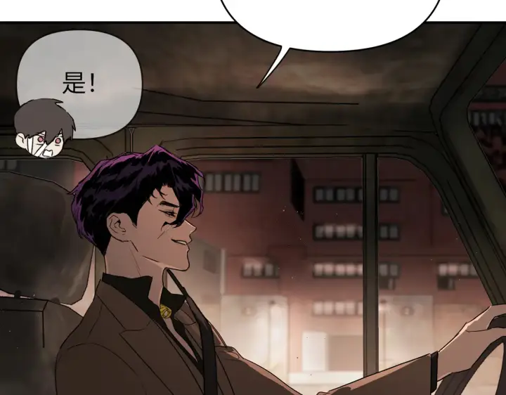 漫画《恶之环》74第49张图