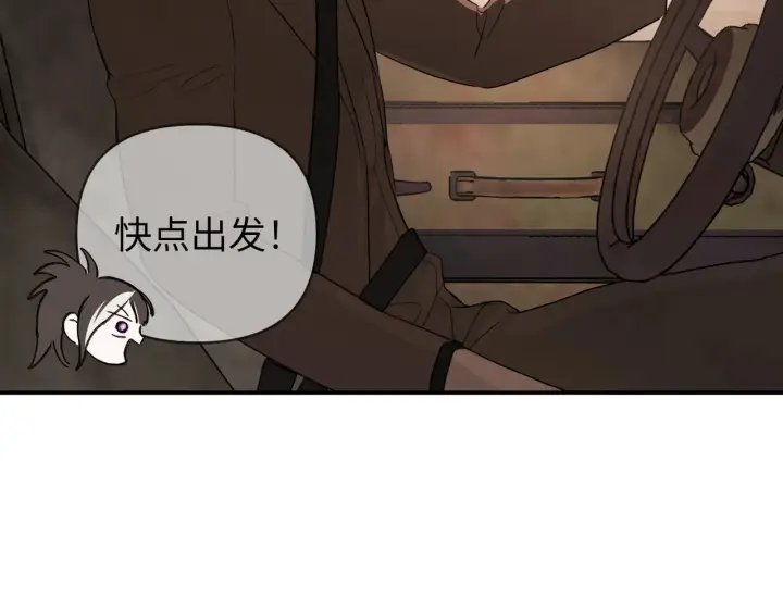 漫画《恶之环》74第50张图