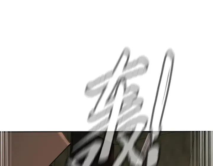漫画《恶之环》74第59张图
