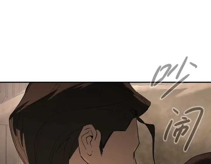 漫画《恶之环》74第6张图