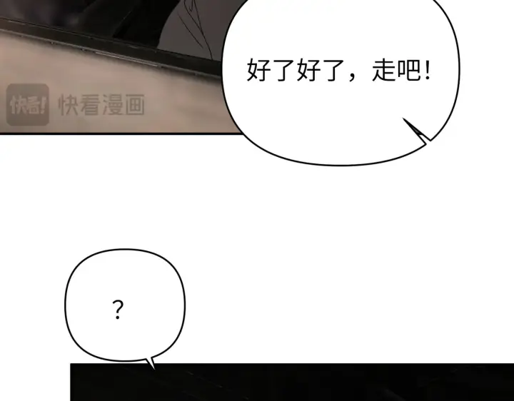 漫画《恶之环》74第74张图