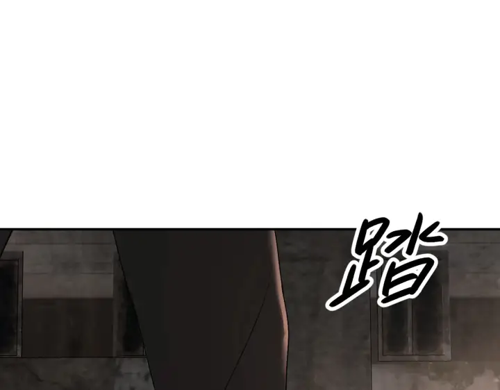 漫画《恶之环》74第77张图