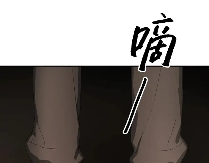 漫画《恶之环》74第80张图