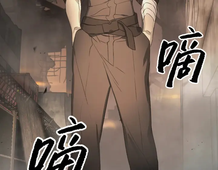 漫画《恶之环》74第84张图