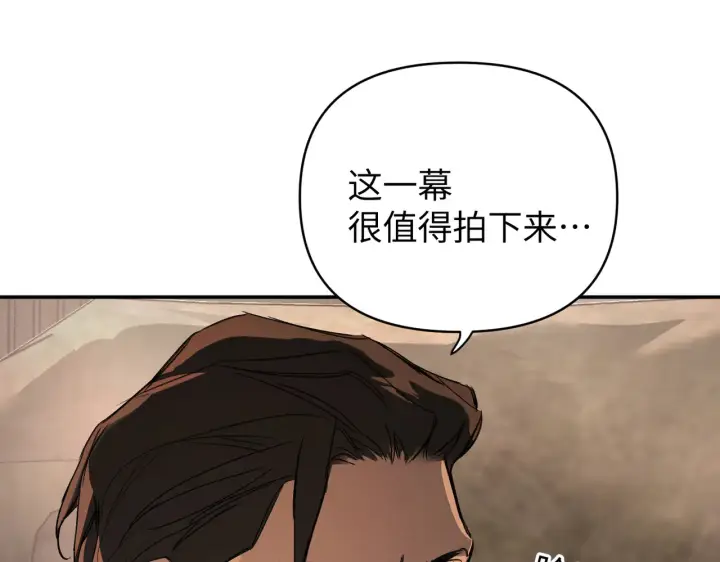 漫画《恶之环》74第9张图