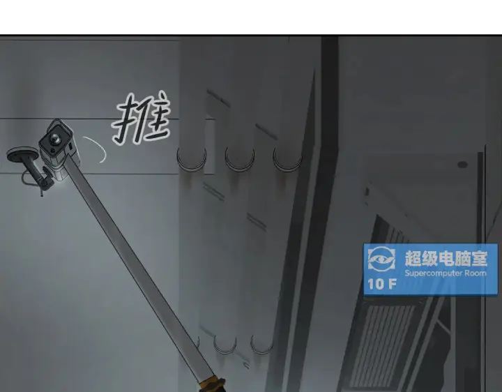 漫画《恶之环》78第116张图