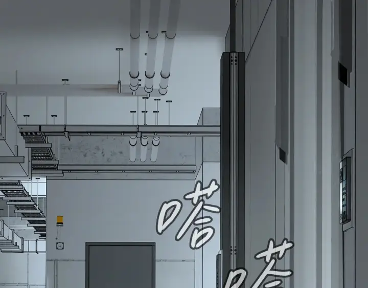 漫画《恶之环》78第121张图