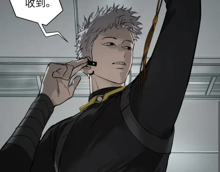 漫画《恶之环》78第139张图