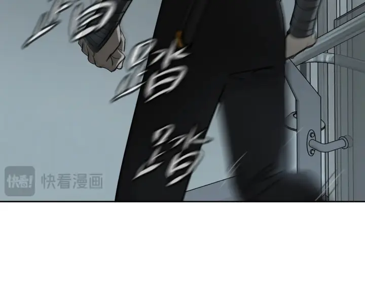 漫画《恶之环》78第168张图