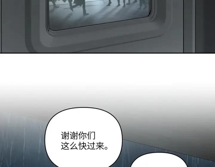 漫画《恶之环》78第179张图
